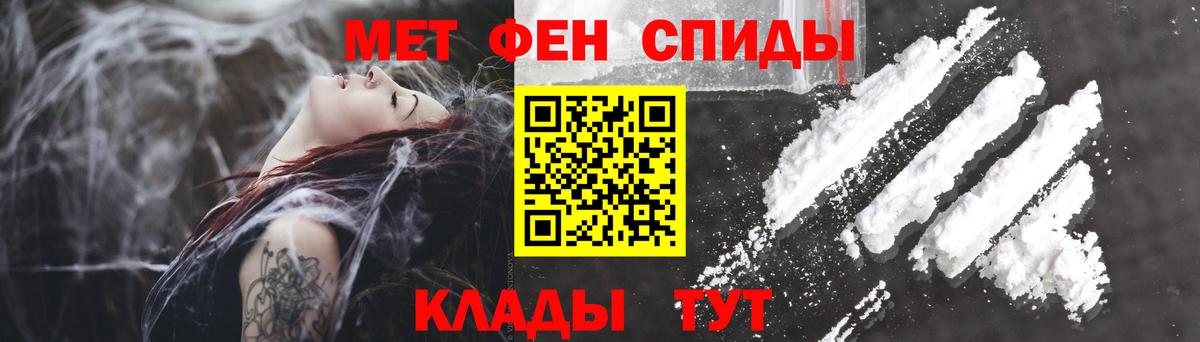 Шуя  Амфетамин  АМФЕТАМИН  Amphetamine VHQ  Вход с VPN 