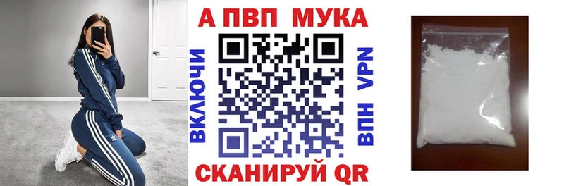 купить наркотики цена  KRAKEN зеркало  Alpha PVP Crystall  Шуя 
