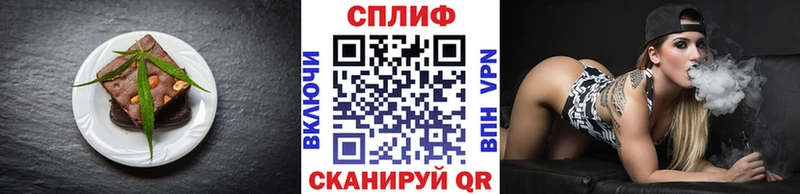 Печенье с ТГК конопля  Шуя 