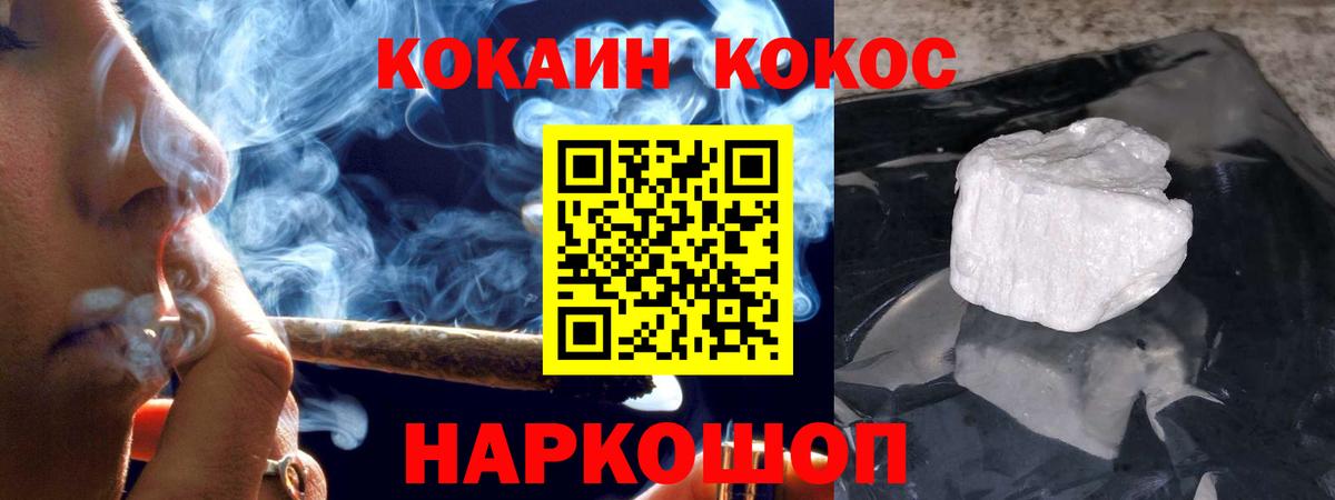 COCAIN Перу  Вход с VPN  цена наркотик  Шуя 