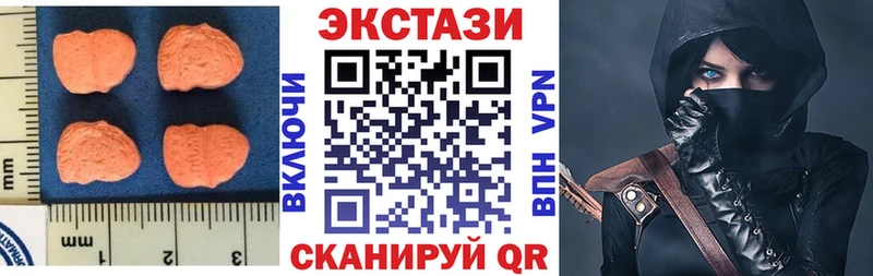 Экстази 250 мг  MEGA онион  Шуя 