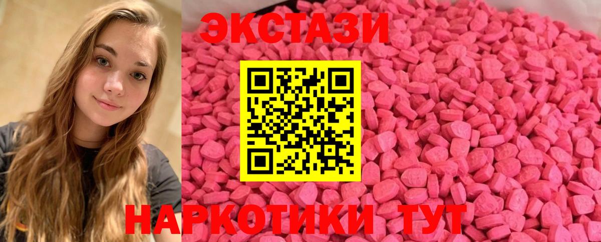 Экстази TESLA Шуя