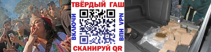 ГАШ убойный  гидра ССЫЛКА  Шуя  хочу  