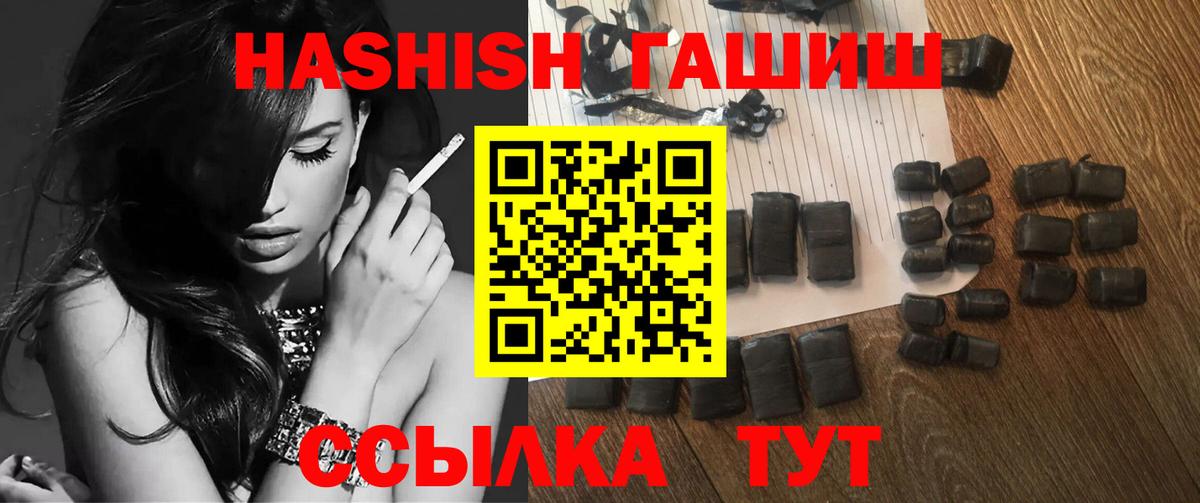 Шуя  ГАШИШ гашик  Вход с VPN  Гашиш AMNESIA HAZE 