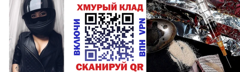 купить закладку  Шуя  hydra ссылки  ГЕРОИН гречка 