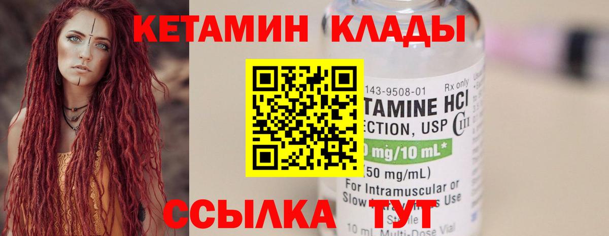 Экстази Шуя