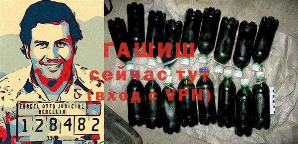 спайс Рославль