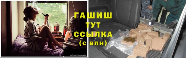 кокаин VHQ Россошь