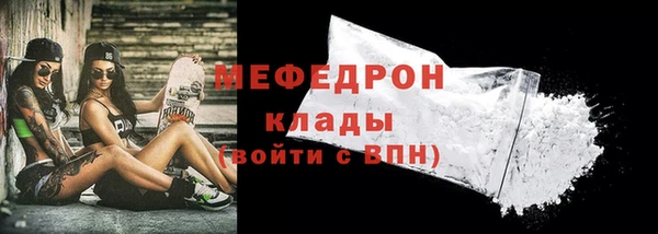 спайс Рославль