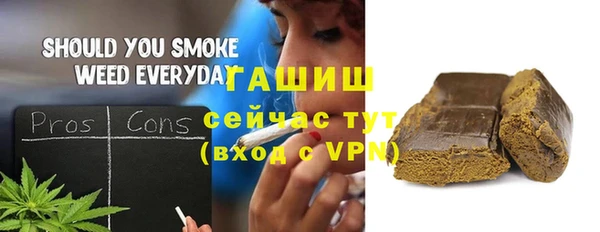 спайс Рославль