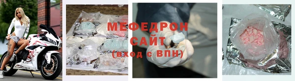 спайс Рославль