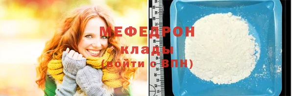 таблы Ростов