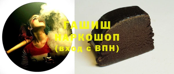 спайс Рославль
