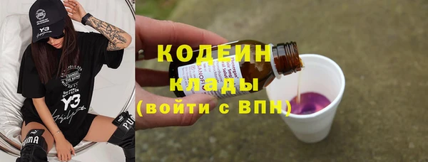 спайс Рославль