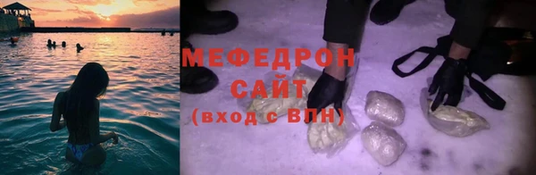 таблы Ростов