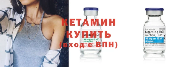 спайс Рославль