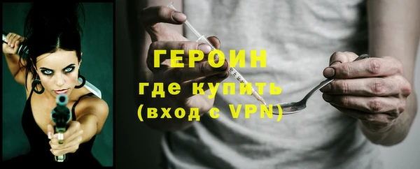 кокаин VHQ Россошь