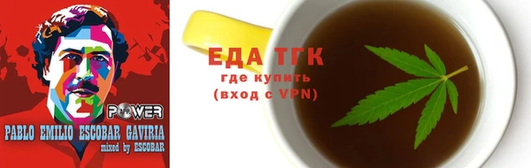кокаин VHQ Россошь