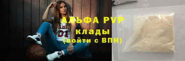 кокаин VHQ Россошь