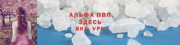 спайс Рославль