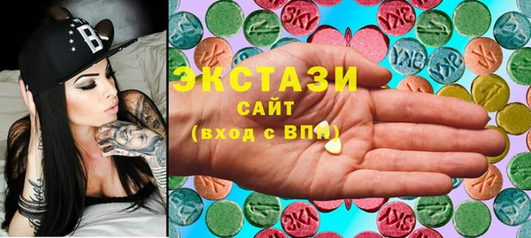спайс Рославль