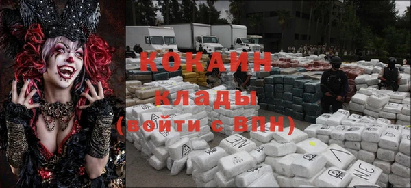 кокаин VHQ Россошь