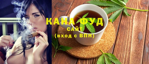 марихуана Армянск