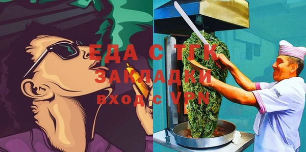 кокаин VHQ Россошь