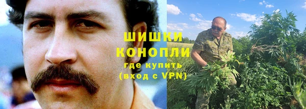 кокаин VHQ Россошь