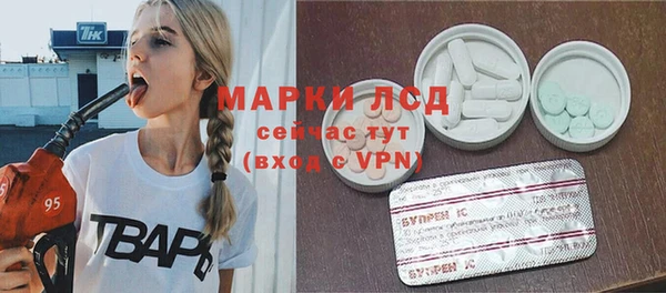 спайс Рославль