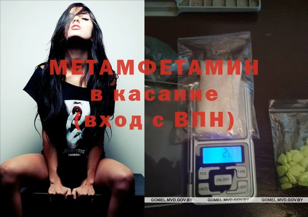 спайс Рославль