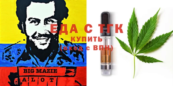 спайс Рославль