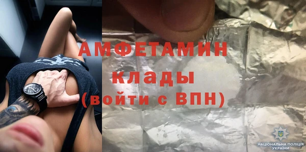 мефедрон VHQ Александровское