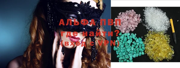 кокаин VHQ Россошь