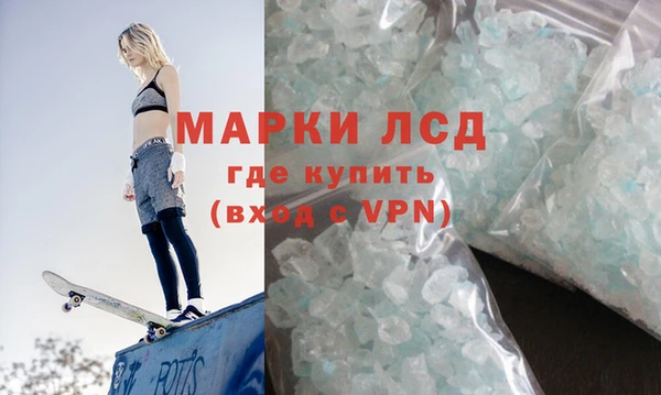 кокаин VHQ Россошь