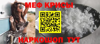 а пвп мука Ирбит
