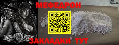 а пвп мука Ирбит