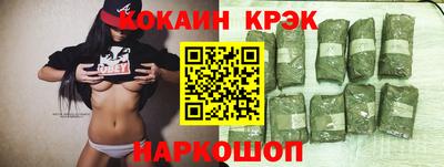 индика Апшеронск