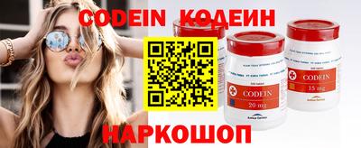 марки lsd Аргун