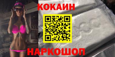 героин Ипатово