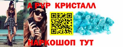 индика Апшеронск