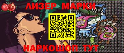 героин Ипатово