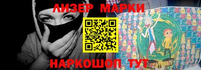 марки lsd Аргун