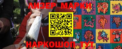 индика Апшеронск