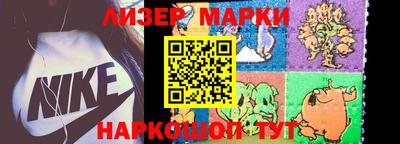 дистиллят марихуана Апрелевка