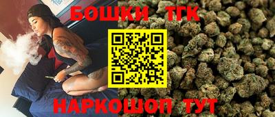 героин Ипатово