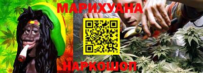 дистиллят марихуана Апрелевка