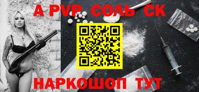 дистиллят марихуана Апрелевка