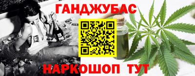 дистиллят марихуана Апрелевка