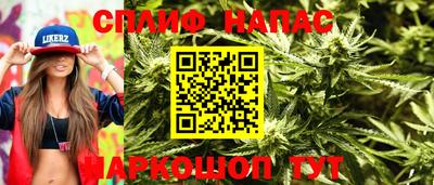 марки lsd Аргун